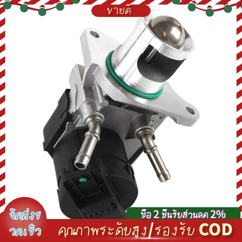 วาล์ว EGR สําหรับ N47 N57 1 2 3 4 5 6 7 Series X1 X3 X4 X5 X6 อะไหล่ 11717810871 11717805447 1171782