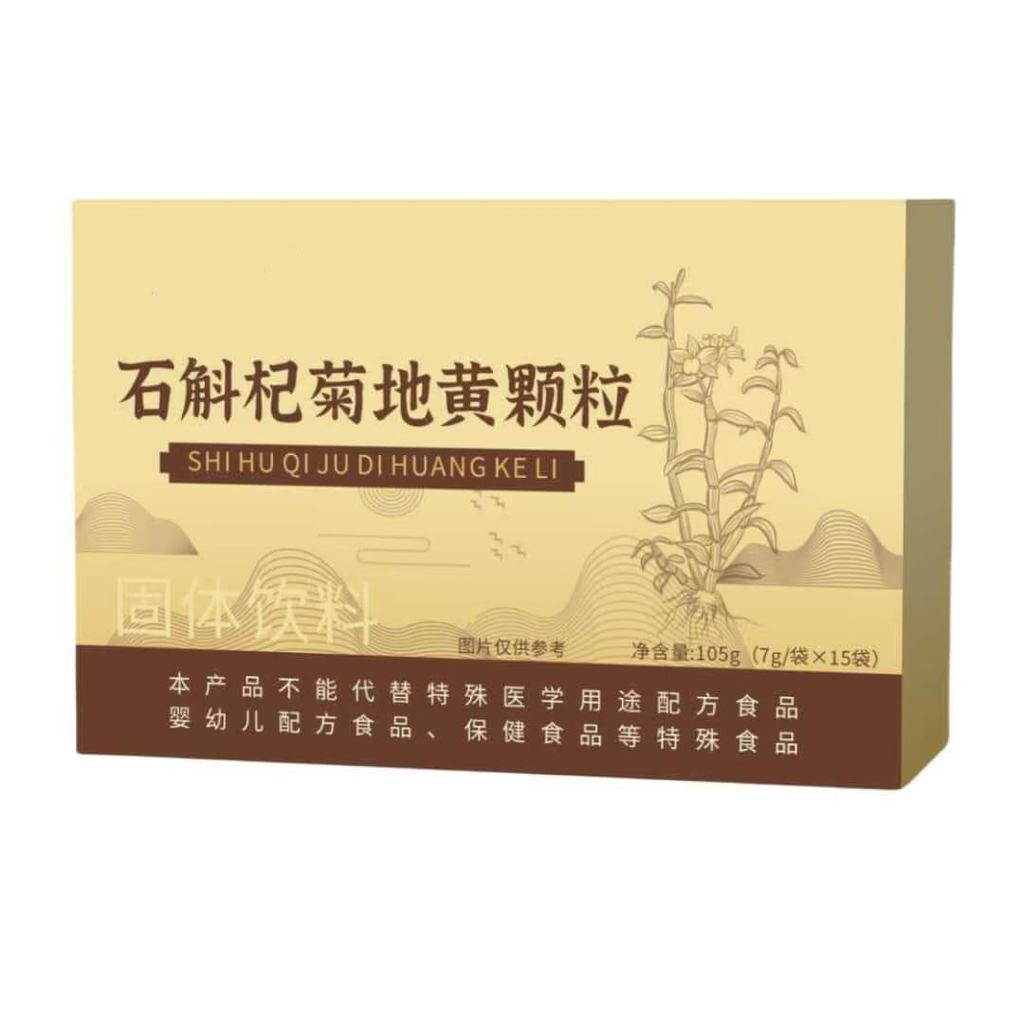 Qiao Valley Dendrobium Wolf Chrysanthemum Earth Yellow Granules 7g * 15 ชิ้นกล่อง 105g แหล่งที่มา 11