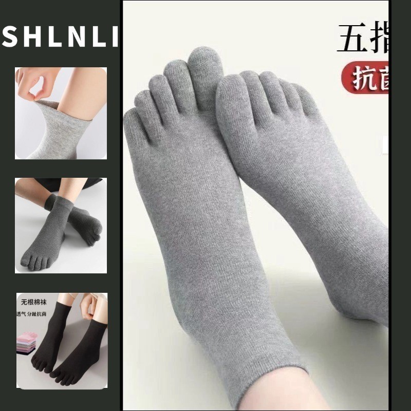 ถุงเท้าห้านิ้วสำหรับผู้ใหญ่ สบายและดูดซับเหงื่อดี ป้องกันกลิ่น เหมาะสำหรับฤดูใบไม้ร่วงและฤดูหนาว