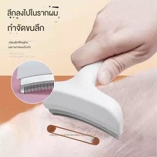หวีแมวและสุนัข หวีกรูมมิ่งพิเศษสำหรับการหลุดร่วง เหมาะสำหรับผมยาว สากล กำจัดขนลอยน้ำ หวีเปิดปมใหญ่ ทํา ความ สะอาด
