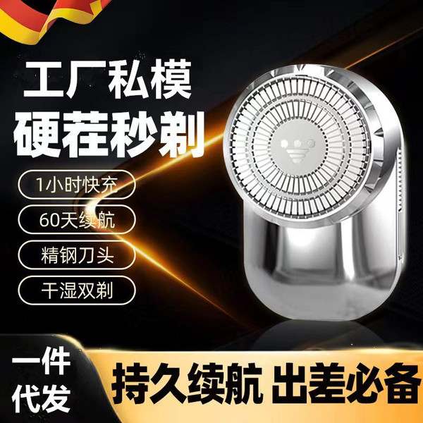 มีดโกนขนสำหรับผู้หญิง โกนขน ที่โกนหนวด สินค้าใหม่ T9 Mini Electric Razor USB ชาร์จมีดโกน Tik Tok Kua