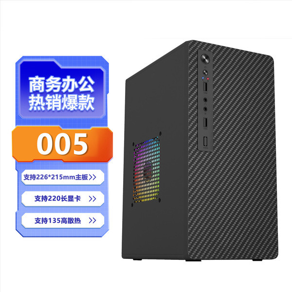 คอมตั้งโต๊ะ คอม มินิแชสซีเดสก์ท็อปธุรกิจโฮมออฟฟิศ Gaming matx แชสซีที่ว่างเปล่าแบบพกพา diy Assembly 