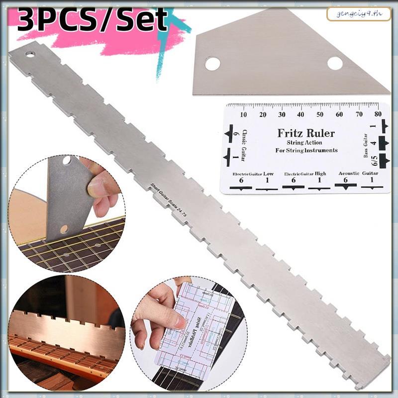 [ZBM] ไม้บรรทัดคอ Luthier เครื่องมือกีตาร์คอ Groove Straight Edge String ระยะทางวัดไม้บรรทัด