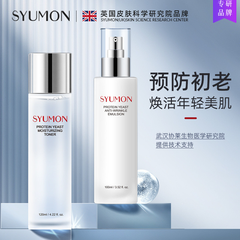 Fairy Yeast Water Toner Toner Rejuvenating Skin Tender Smooth Moisturizing Moisturizing Skin Care Mo