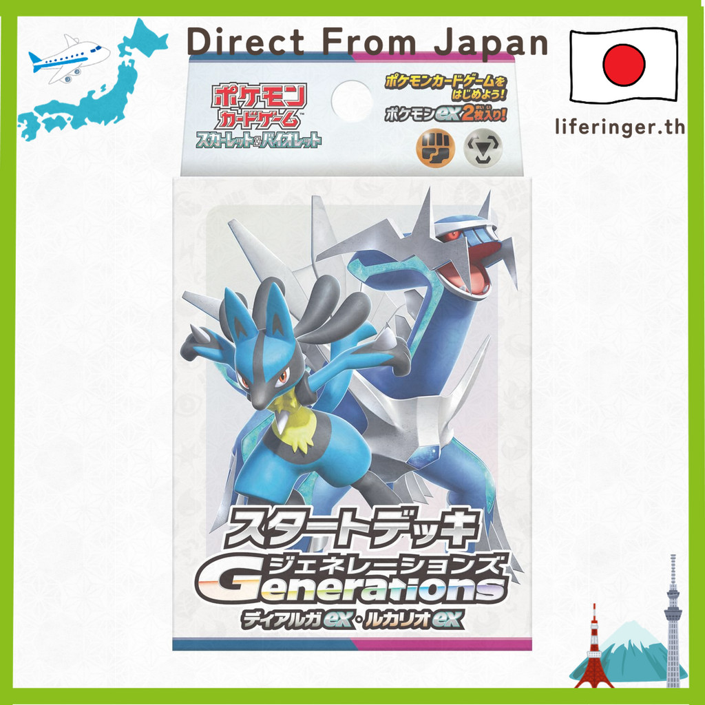 【Direct from Japan】เกมการ์ดโปเกมอน Scarlet & Violet Start Deck Generations Diallga Ex Lucario Ex