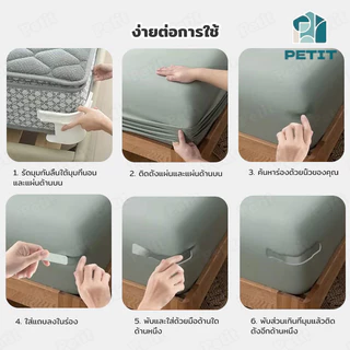 ชุดคลิปล็อกผ้าปูที่นอน 4 ชิ้น มุมกระชับ มองไม่เห็น ติดตั้งง่าย ปลอดภัย ใช้ได้กับที่นอนทุกขนาด ป้องกันผ้าปูหลุดลื่น