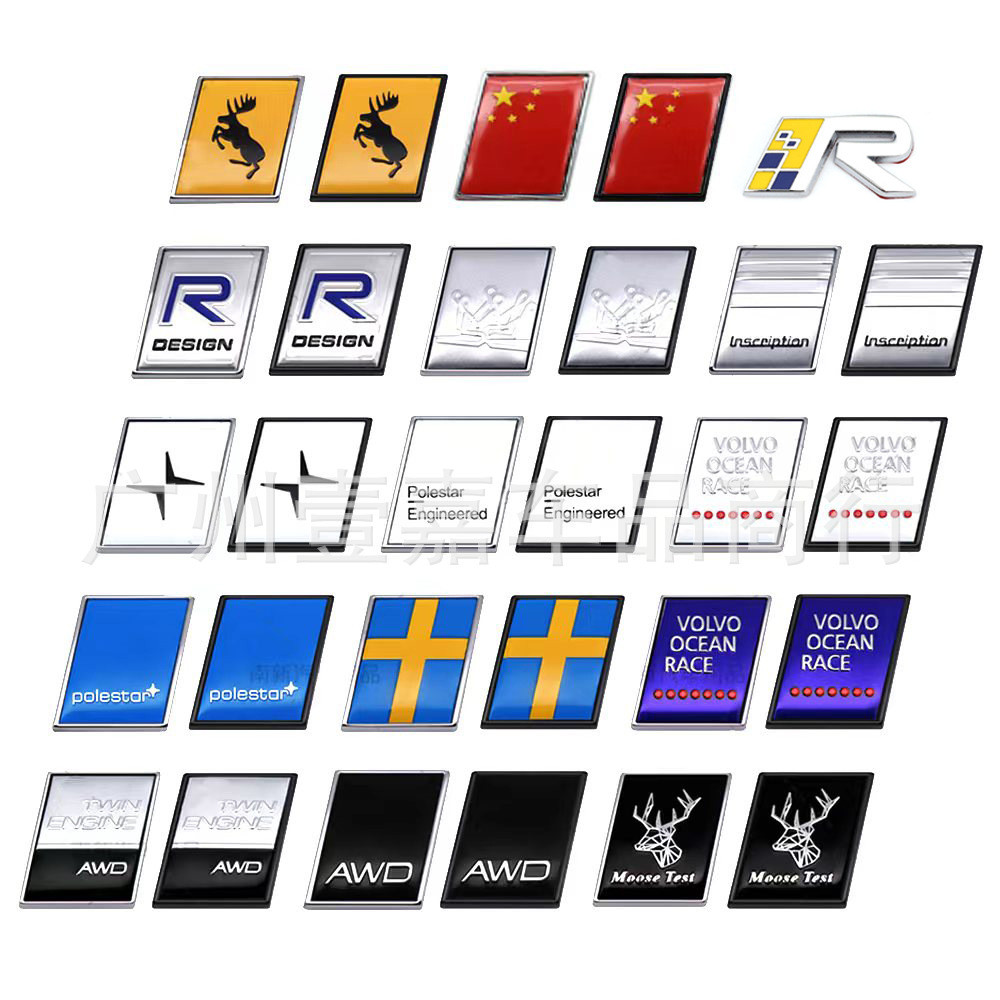เหมาะสําหรับโลโก้รถ Volvo โลโก้หางดัดแปลง AWD Elk Sweden Flag Polaris RDESIGN โลโก้แนวทแยงรถสติกเกอร