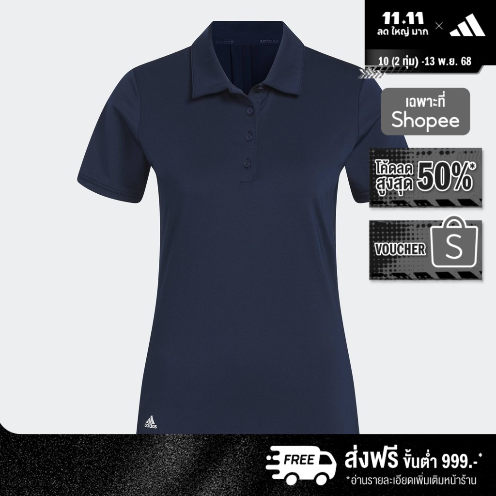 adidas Golf Ultimate365 Solid Golf Polo Shirt Women Blue HS2464