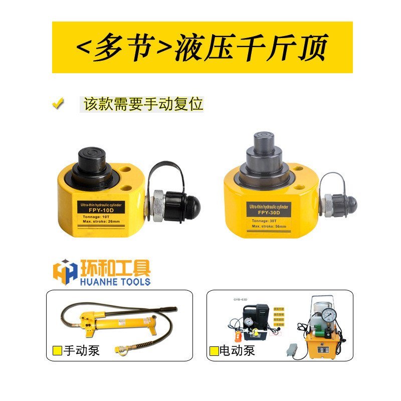 แนวตั้งแยกหลายส่วน 10T30T50T100T Heavy-Duty แนวนอน 500 กก.กระบอกน้ํามันไฮดรอลิกด้านบน Ultra-Thin 500