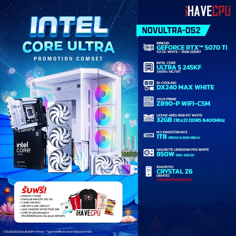 คอมประกอบ iHAVECPU NOVULTRA-052 INTEL ULTRA 5 245KF/RTX 5070 TI 16GB/Z890/32GB DDR5 6400MHz (SKU-251