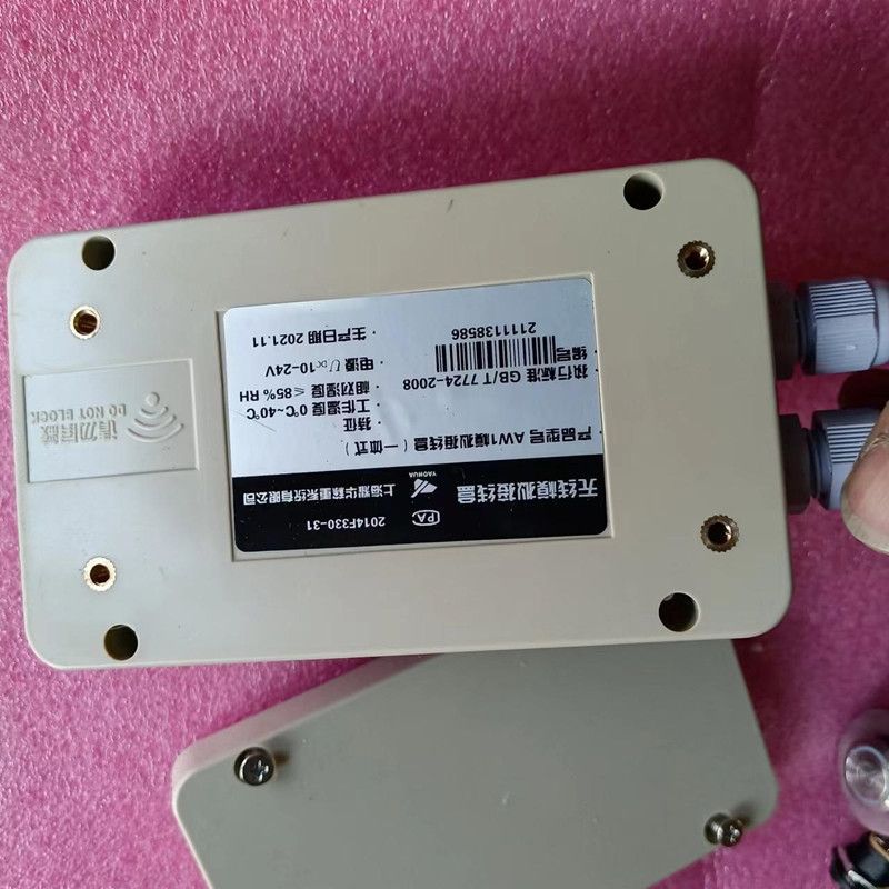 Shanghai Yaohua XK3190-AW1 Weighing Indicator with Wireless Transmitter Module