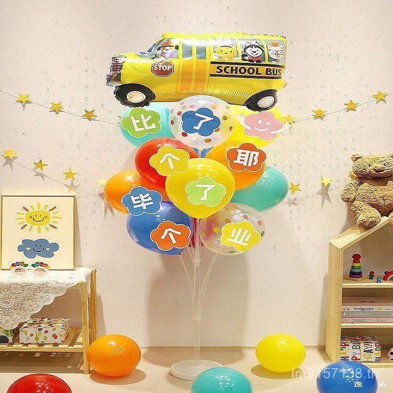 ห้องเรียนฤดูกาลรับปริญญาโต๊ะบอลลูนคอลัมน์ลอยตกแต่งพิธีโรงเรียนอนุบาลตกแต่งคลาส Landing Class FK3G