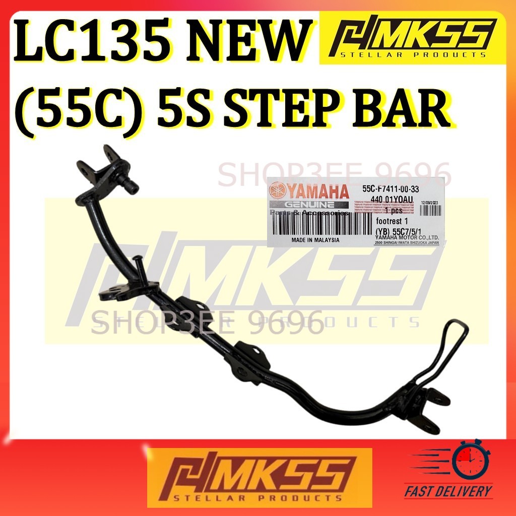 9696 LC135 5S (55C) / LC135 V1 (CLUTCH) FRONT FOOTREST STEP BAR COMBO SRL110 ZR / Y15 ขาตั้งพักเท้า 