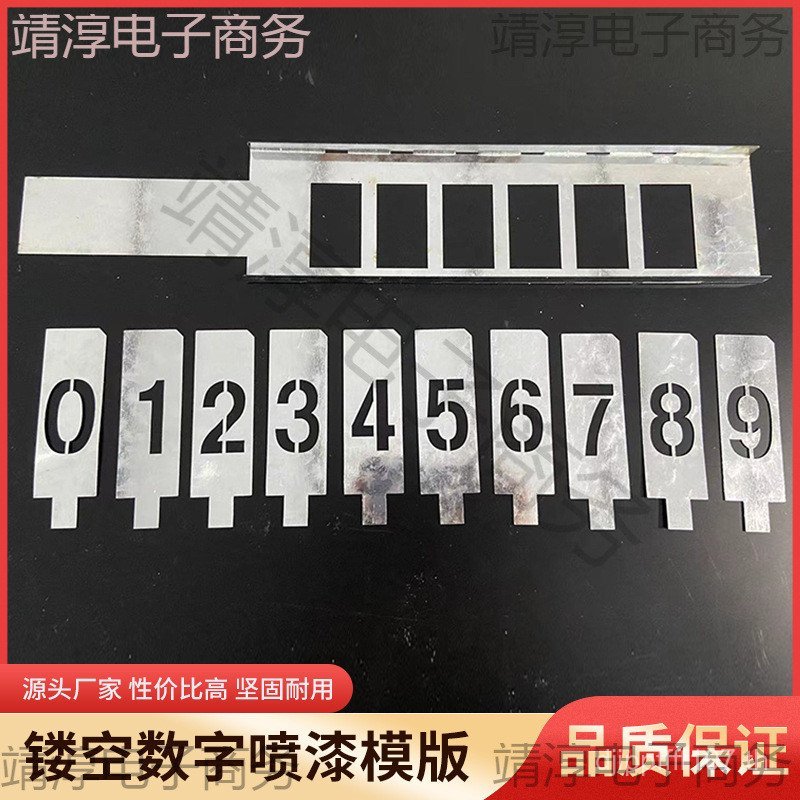 สีสเปรย์ Word Spray Word Template Word Mold Word Making สแตนเลสดีบุก Fon Marine Hollow โฆษณาตัวอักษร