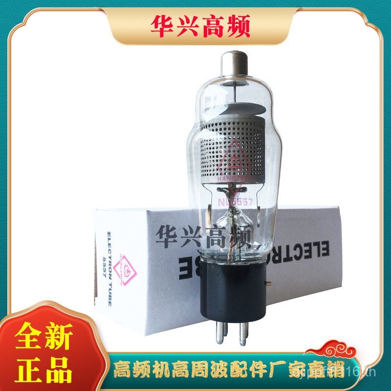 Light ความถี่สูง Spark สูญญากาศ/Ignition Tube Mold Spark 5557FG17NL-5557 ป้องกันหลอด 2HS6