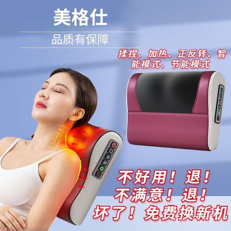 หมอนนวดหมอนความร้อนครัวเรือนกระดูกสันหลังส่วนคอกลับนวดคอเอวมัลติฟังก์ชั่สมาร์ท 6ULD