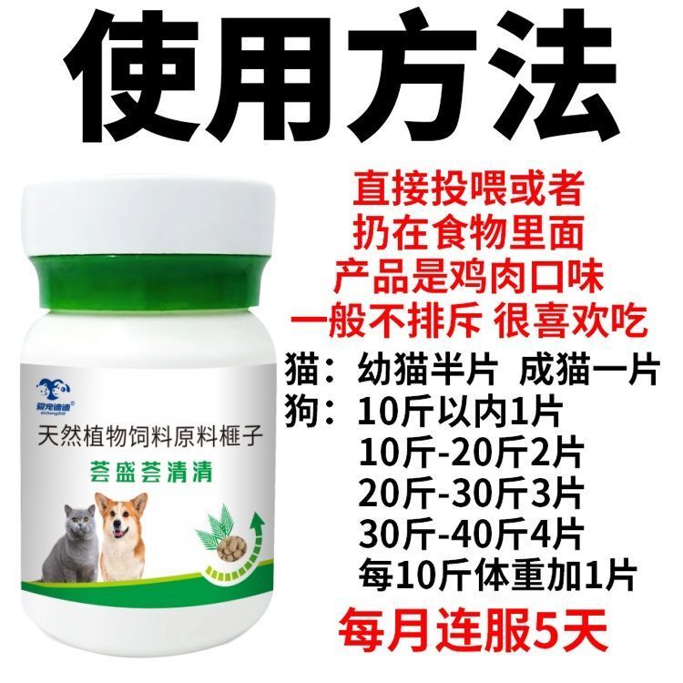 สิ่งที่ดีแนะนํา Hui Sheng Hui Qing Hui Qing Hui สารสกัดจากพืชบริสุทธิ์ Hui Sheng Hui Qing Hui Qing H