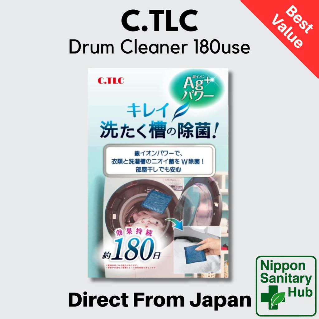 น้ำยาทำความสะอาดถังซักเครื่องซักผ้า C.TLC Ag+ ใช้ได้ 180 ครั้ง ขจัดกลิ่นไม่พึงประสงค์ด้วยไอออนเงิน ผ