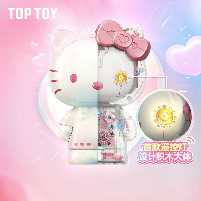 TOPTOY Sanrio Hello Kitty Phantom กระจกสีสันสดใส Hello Kitty Gift Decorative Building Blocks