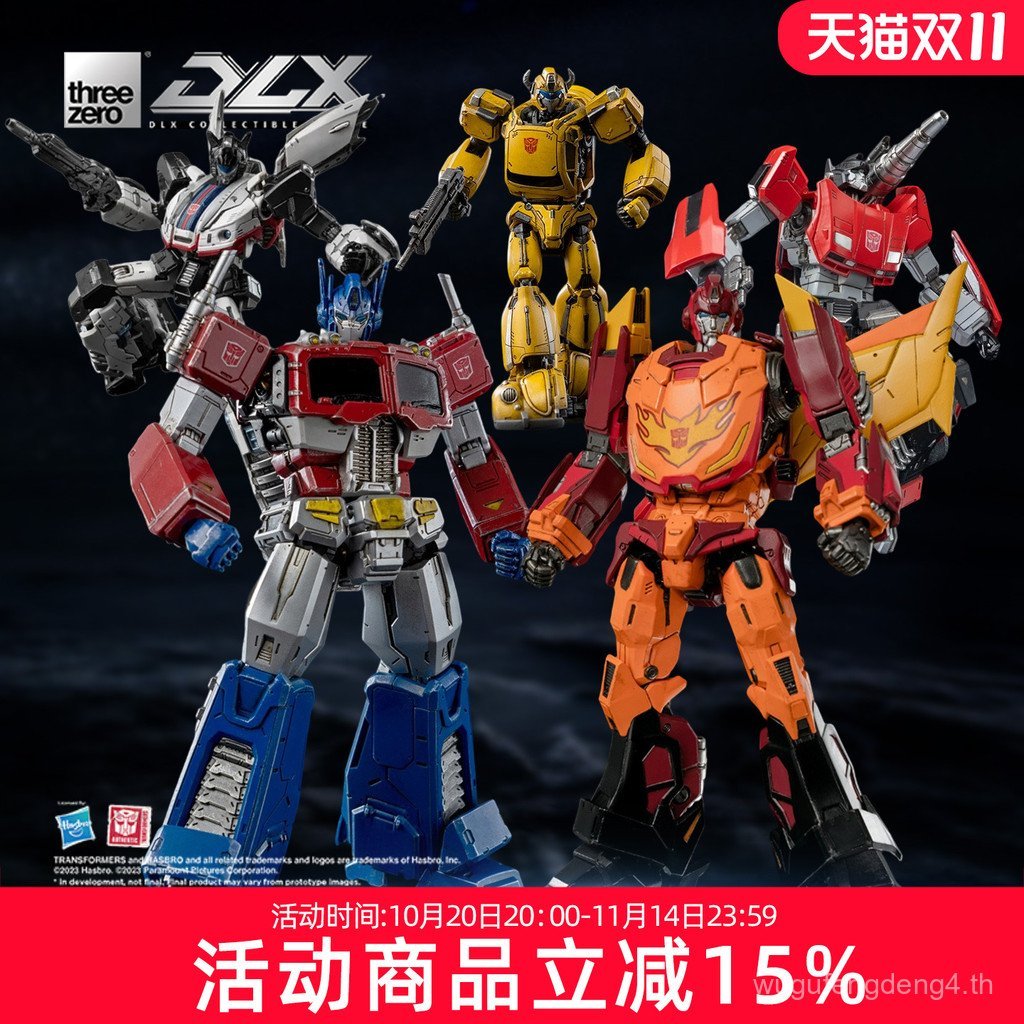 Threezero Transformers MDLX Optimus Prime Bumblebee Bumblebee Transformers Jazz Autobot Movable