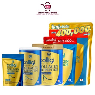 [เลือกขนาด] Amado Colligi Collagen TriPeptide + Vitamin C อม…