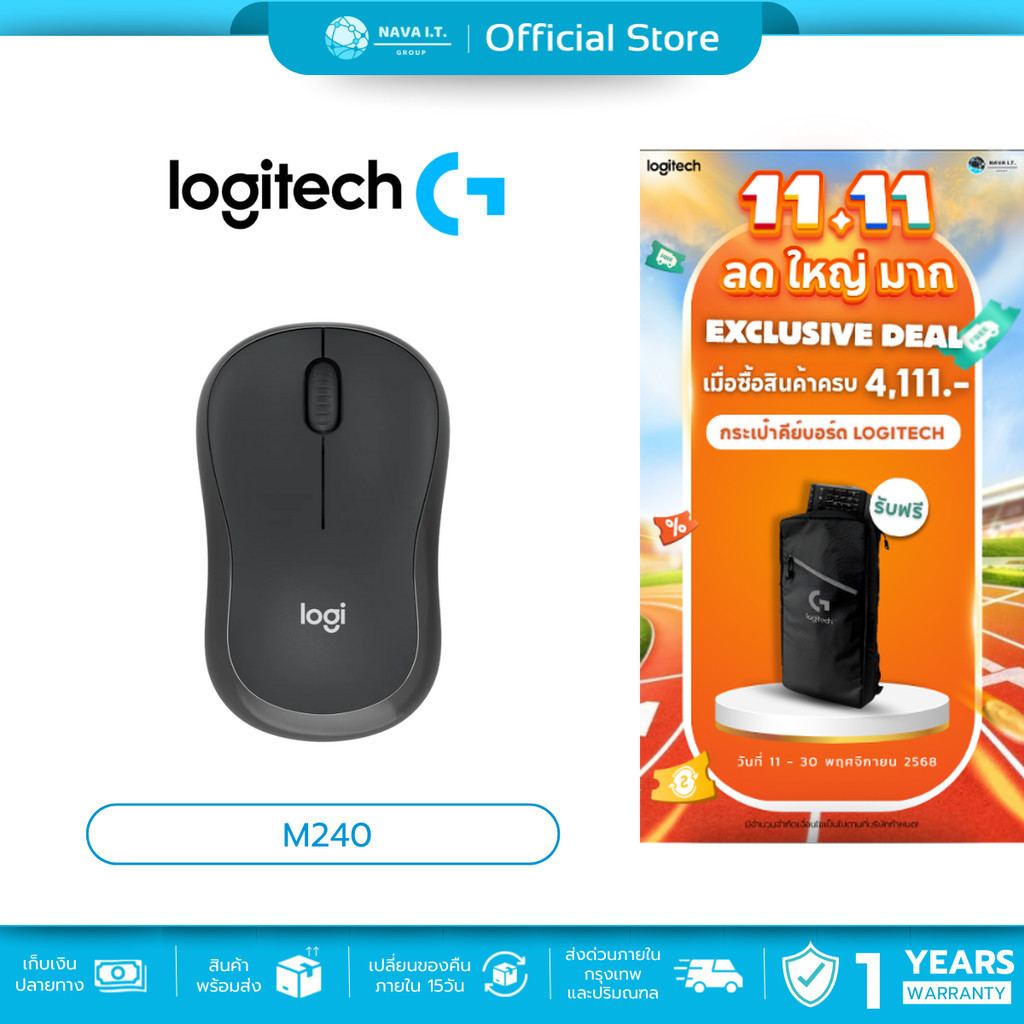 🛵มีส่งด่วน💨 LOGITECH M240 SILENT BLUETOOTH MOUSE GRAPHITE(สีดำ) ประกัน 1 ปี