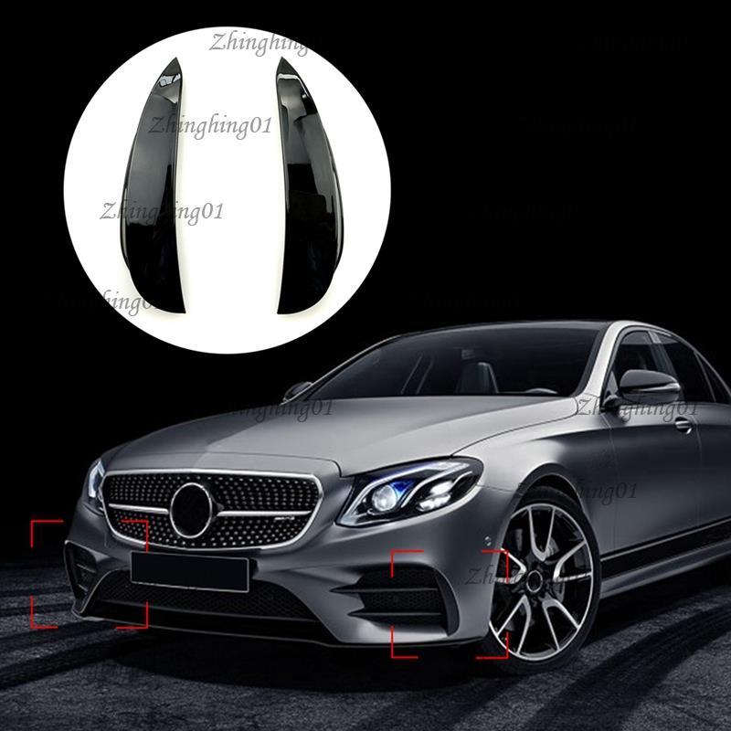 Zhinghing01Front กันชน Splitter Splitter ด้านข้าง Vent Flap Fin Cover สําหรับ - E Class W213 C238 E2