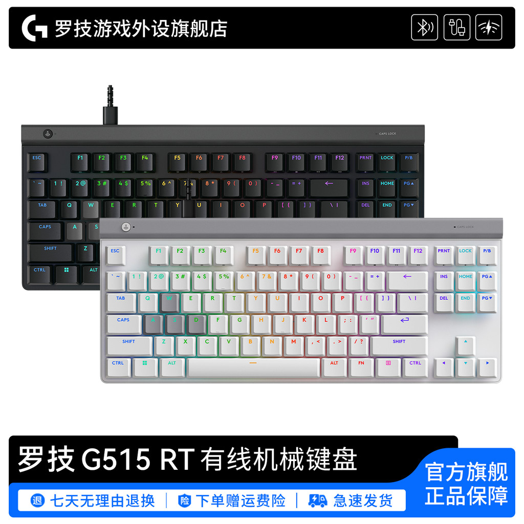 Logitech G Pro Series G515 Rapid TKL คีย์บอร์ดแบบมีสาย RGB Shit King เกมเกมภายนอกสํานักงาน