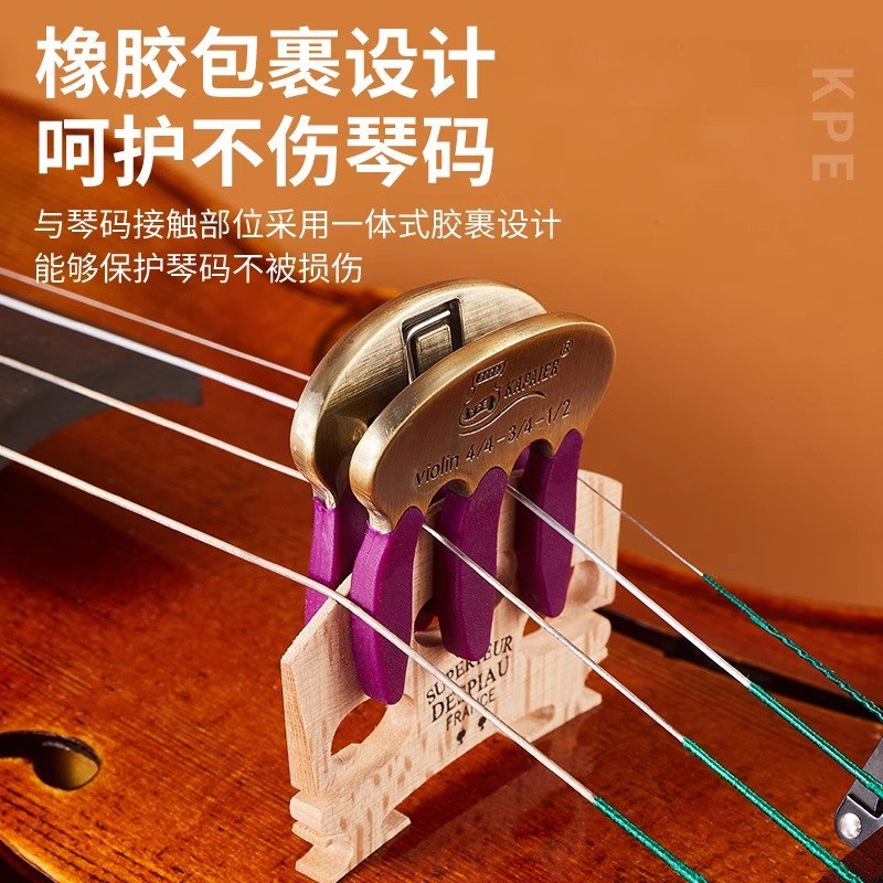 Kpe Metal ไวโอลิน Mute Dedicated Muffler Erhu Cello Mute Muffler Mute Mute 2025.11.05
