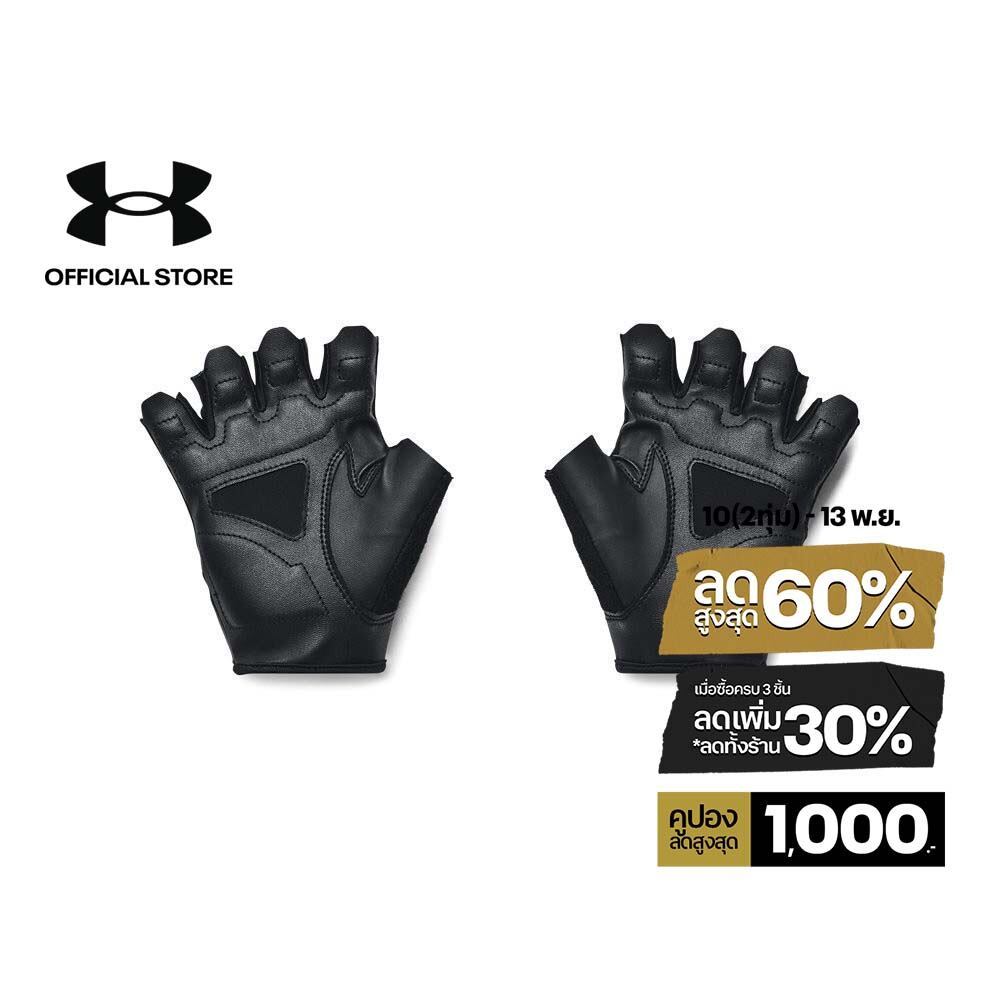 Under Armour UA Men's UA Training Gloves อันเดอร์ อาร์เมอร์ ถุงมือ เทรนนิ่ง สำหรับผู้ชาย