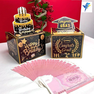 เซอร์ไพรส์ กล่องดึงเงิน เหมาะสำหรับเทศกาล กล่องของขวัญวันเกิ…