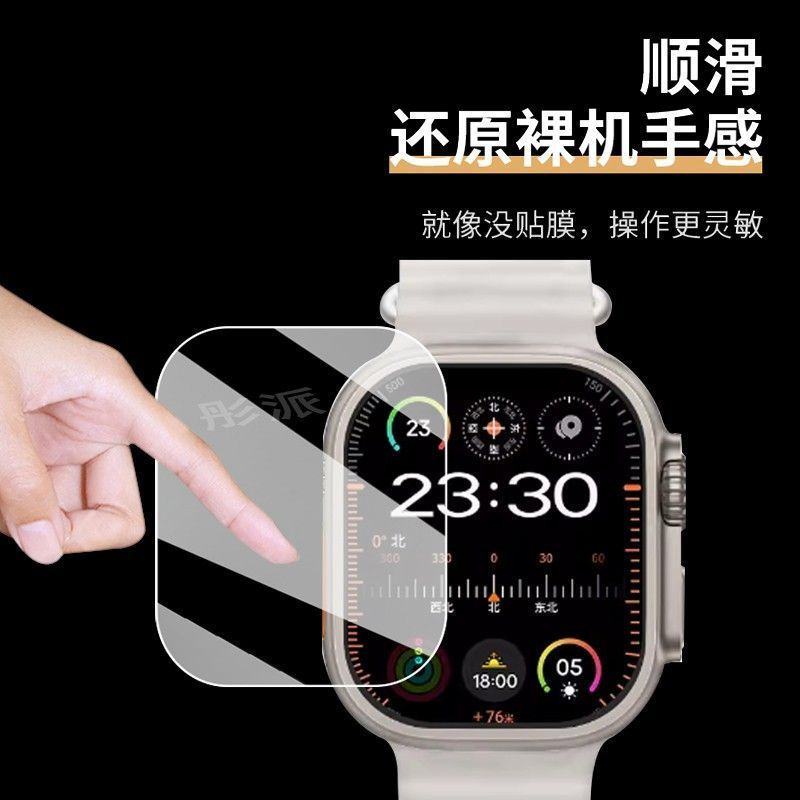 New Product#GS10MINI Watch Screen Protector GS Wear Ultra2Tempered GS9MINI Huaqiang North M9Ultra MI