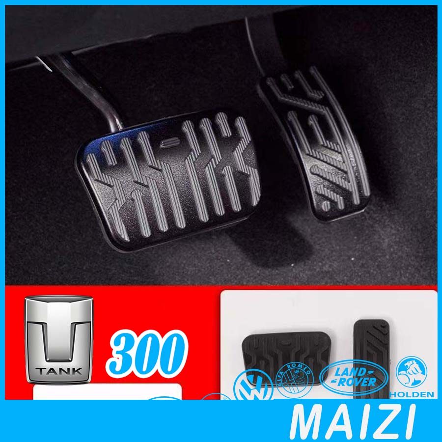 [READY]GWM TANK 300 Accelerator and Brake Pedal TANK 500 Body Kit tank300 Car Decoration Accessories