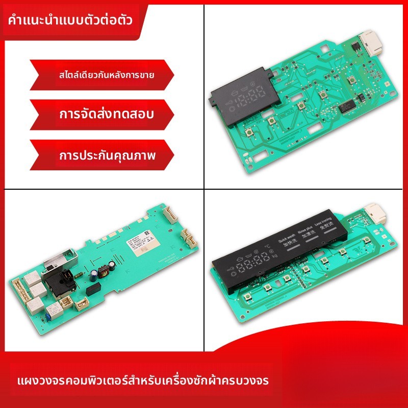 Suitable for Siemens Bosch drum washing machine parts IQ100Computer board WM10P160TI Power Board Mot