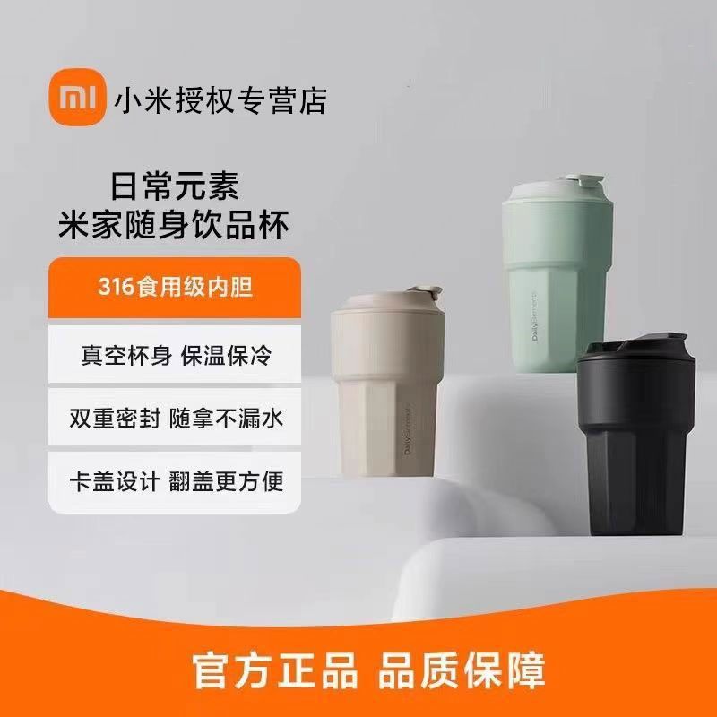 【สุดคุ้ม】กระติกน้ำ保温 กระติกน้ำสแตนเลส 316 กระติกน้ำ保温พกพา 420ml ทรงสวย ทนทาน กระติกน้ำ保温 กระติกกาแฟ 