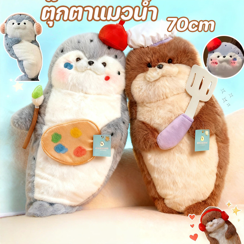 CODตุ๊กตาแมวน้ำ ตุ๊กตาน่ารัก70cm จิตรกรตัวน้อย/เชฟตัวน้อย/ซีลพร้อมหูฟัง ตุ๊กตานากนุ่มพิเศษ นุ่มและน่ารัก ของขวัญวันเกิด