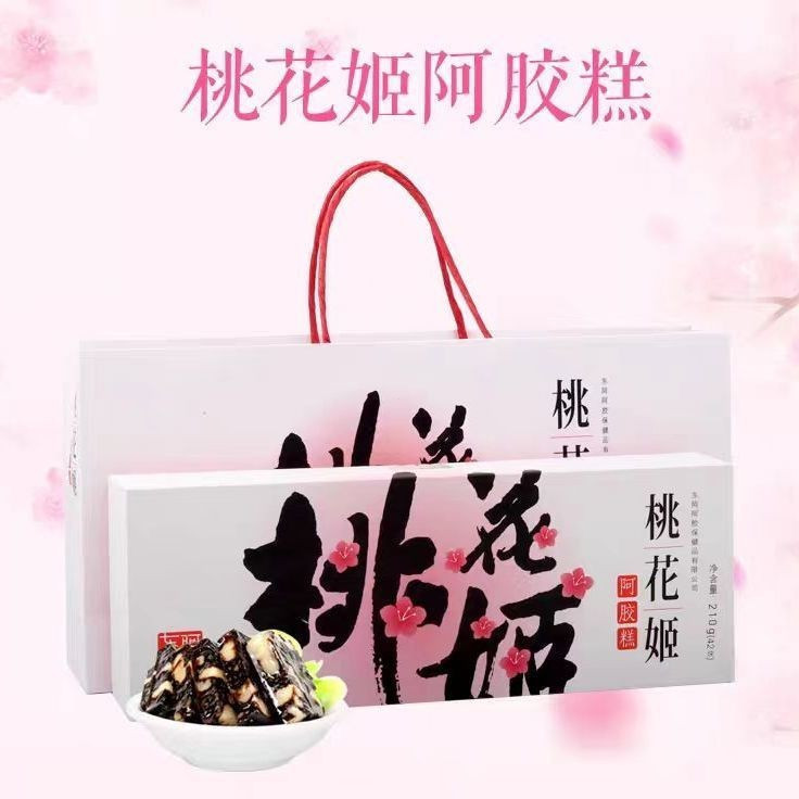 Dong Ejiao Peach Blossom Ji Ejiao เค้ก 210g กล่องของขวัญครีม Dong Ejiao ทันที 6.7/ดูเงิน 888