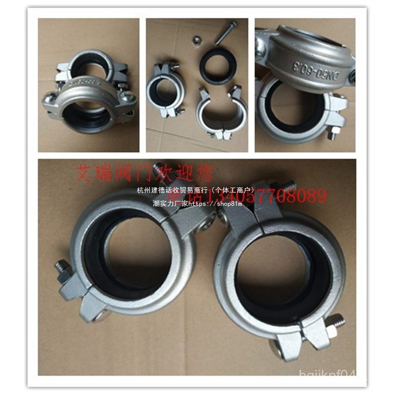 Clamp Joint/วันหุบคัดลอก Linkao ห่วงสแตนเลส 304 Groove Copy 50304 Joint Bellin OWT7