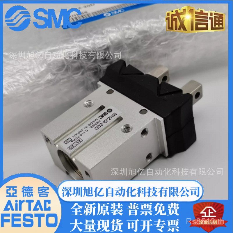 SMC นิ้วกระบอก MHZ2-MHZL2-MHL2-MHY2-MHC2-10D-16D-20D-25D-32D-40D 2S69