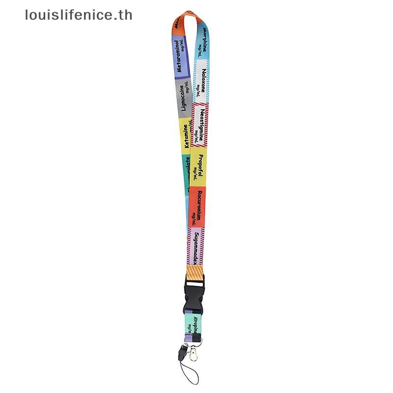 LNTH Critical Care ICU Anaesthetics พิมพ์ Lanyards KeyChain สายคล้องคอป้าย HOT
