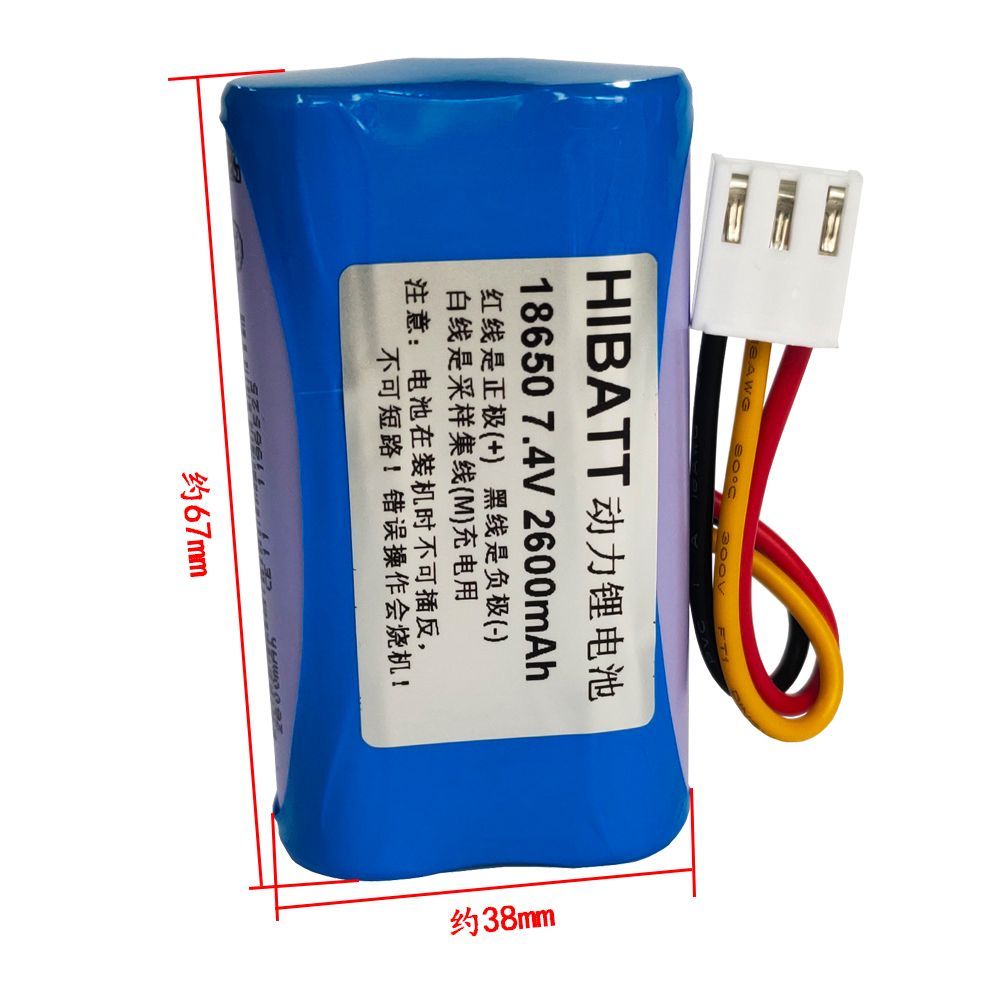 แบตเตอรี่ 7.4V 18650 สำหรับเครื่องปั่นน้ำผลไม้พกพา Xiaomi
