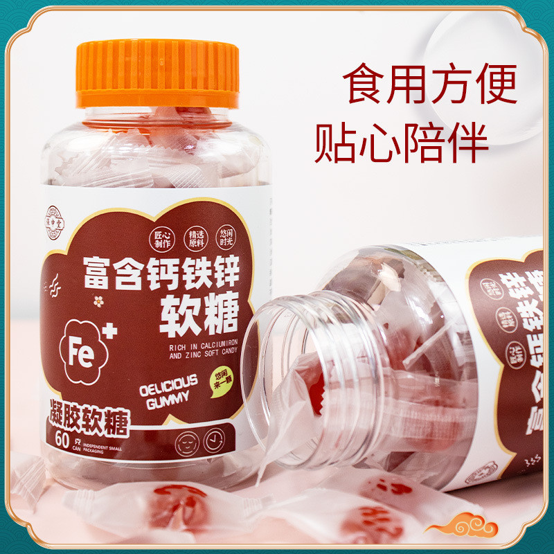 โลจิสติกอย่างเป็นทางการโดยตรงเข้าถึง Baoquentang บลูเบอร์รี่ Lutein Ester Gummy อุดมด้วยแคลเซียมเหล็