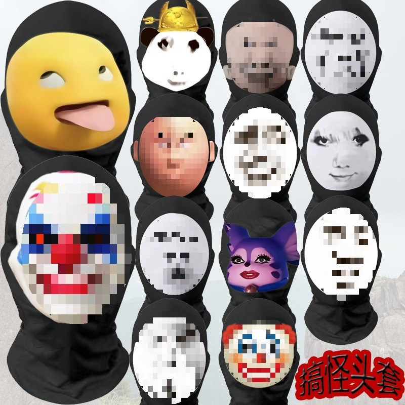 Prank หน้ากากคอสเพลย์ตลก Milk Dragon แปลก Joker Big Head Clown Quirky หน้ากากตลก Expression หมวก ราคา ถูกที่สุด ดีลบีเคเค แกลเลอรีภาพที่ 6