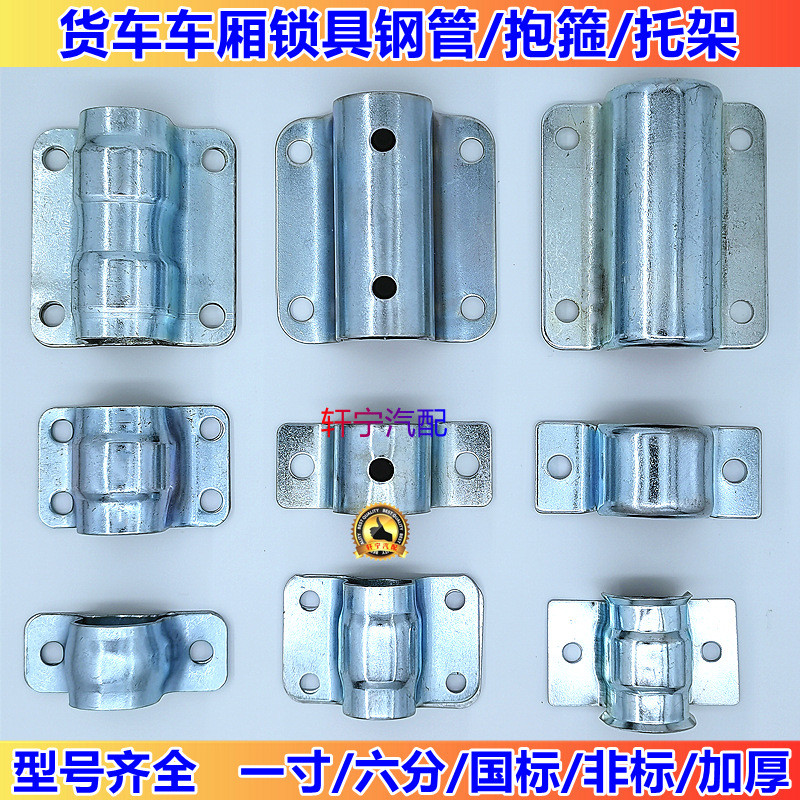 รถท่อน้ํามันคอHoopสแตนเลสท่อHoop CLAMPหนาU-Shapedท่อClamp 304 เรือนกระจกเรือนกระจกท่อเหล็กอุปกรณ์ 4I