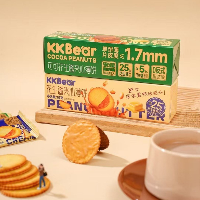 KKBear Cocoa Peanut Butter Sandwich Crepes g Box Casual Crispy Tea Snacks Relief Glutton Batch TG119