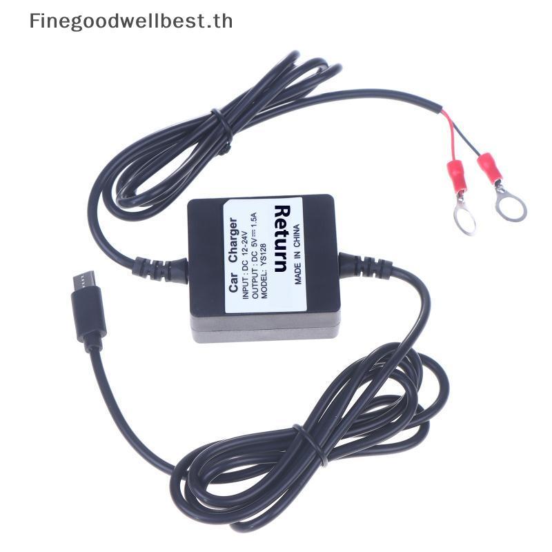 FBTH 1/2/3PCS GPS Tracker Charger ประเภท C สําหรับ TK905 TK915 TK905B รถแบตเตอรี่ Charger รถสําหรับ 