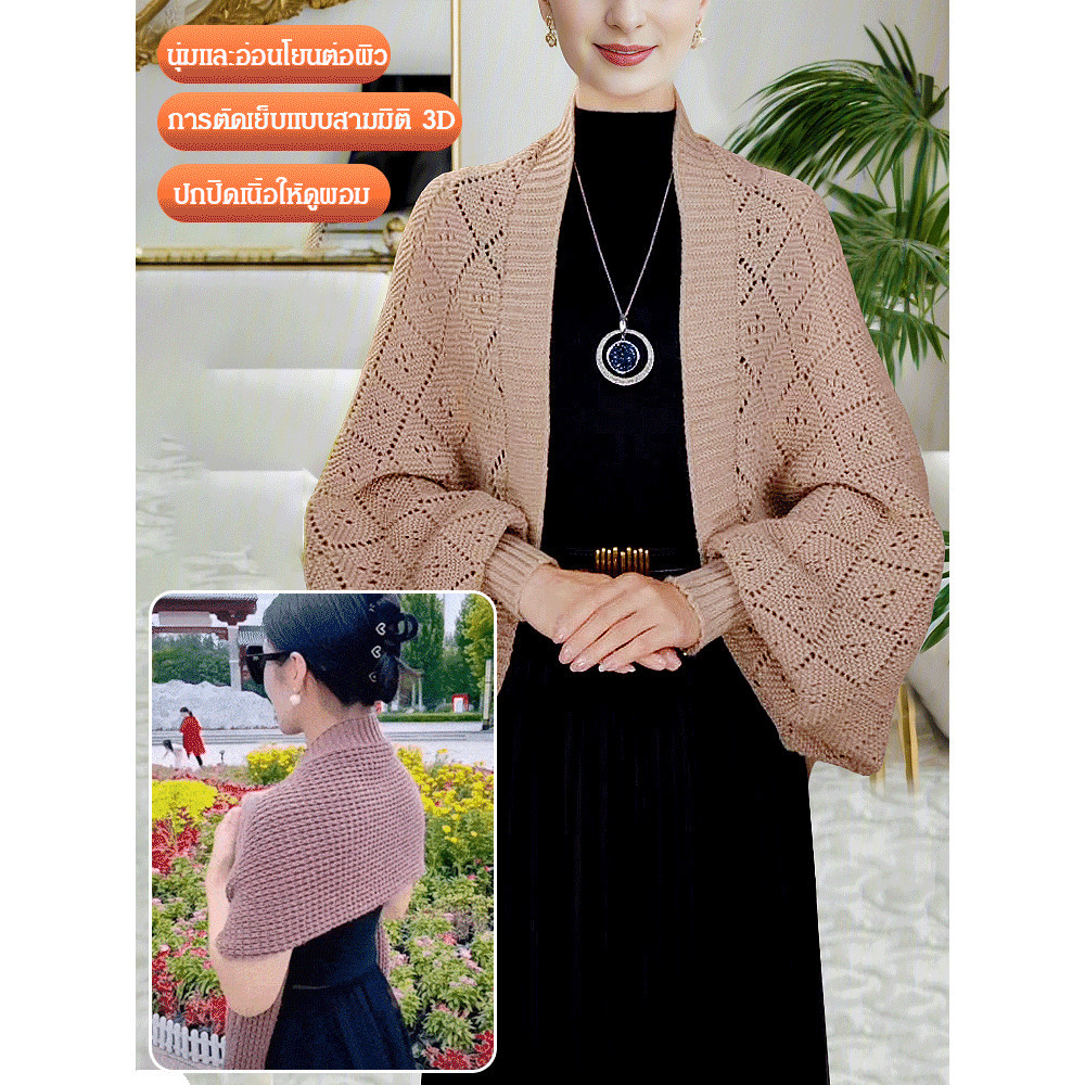 สวมได้5แบบในชิ้นเดียว เหมาะกับ3ฤดูในไทย เสื้อคาร์ดิแกนถักลายตาราง ผ้าคลุมไหล่แบบมัลติฟังก์ชัน ช่วยสร้างลุคที่หลากหลาย ตอบโจทย์ทุกสไตล์ ซักเครื่องได้ไม่ย้วย สีไม่ซีดจางหลังซัก