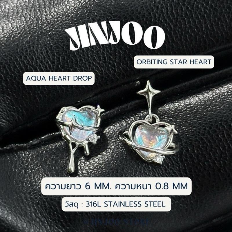 Jinjoo จิวต่างหูหัวใจ รุ่น Hologram Heart ดีไซน์หัวใจโอปอลแวววาวกาแล็กซี่ มีวงโคจรดาวล้อมรอบ สแลนเตส316 แป้นแบน