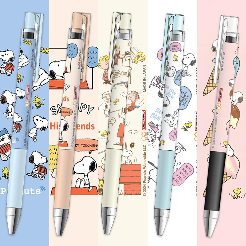 Pilot Baile Juice up Limited Snoopy Joint Juice Pen ปากกาเจลสีดํา Edition