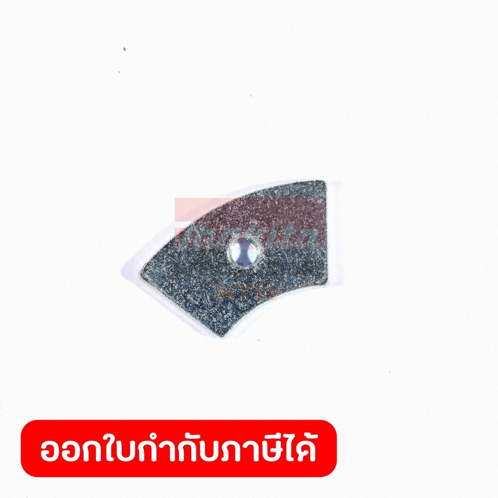 MAKITA มากีต้า MPAL00000061 อะไหล่ GB801#06,82 BALANCE WEIGHT NO.06, 82 BALANCE WEIGHT FOR GB801 Cod